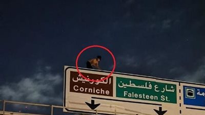 شاب يهدد بالانتحار من خلال صعود لوحة دعائية بجدة 