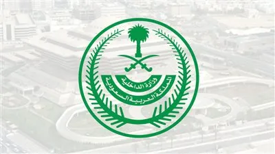  تنفيذ حكم القتل قصاصا في جاني أطلق النار على مواطن بالباحة