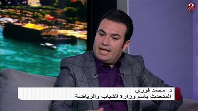 وزارة الشباب: حفل الكاف شرف مصر (فيديو)