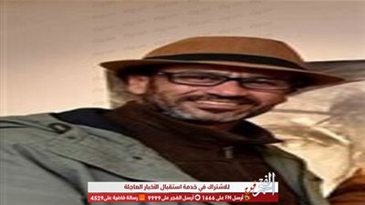 السبت.. معرض