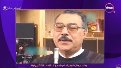 ننشر تفاصيل الحديث الأخير بين إيهاب توفيق ووالده قبل وفاته