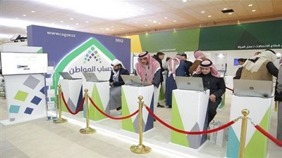 إيداع 2.6 مليار ريال سعودي من حساب المواطن لمستفيدي دفعة يناير