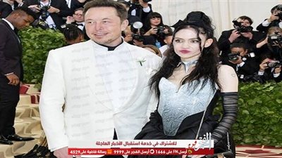 لماذا وصفت جرايمس 