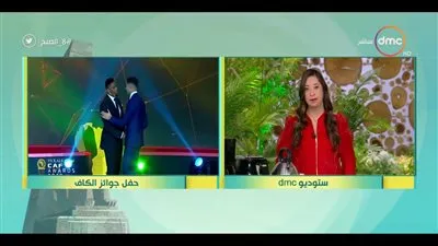 رسالة رحمة خالد إلى محمد صلاح بعد تغيبه عن حفل الكاف (فيديو)