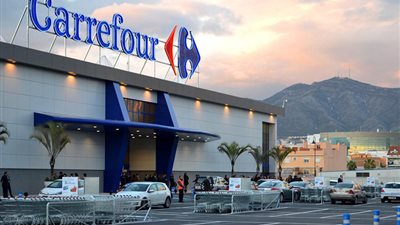 أجدد عروض carrefour كارفور اليوم يناير ٢٠٢٠ خصومات وتخفيضات تصل إلى 70% | sale كبير على مستلزمات العروسة والبيت