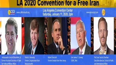 أمريكا.. مؤتمر جديد للمقاومة الإيرانية دعماً للانتفاضة وتنديداً بجرائم النظام
