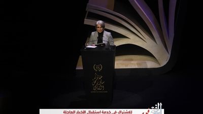 انطلاق حفل توزيع جوائز ساويرس الثقافية وسوسن بدر ضيف الشرف