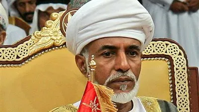 عاجل.. وفاة السلطان قابوس بن سعيد