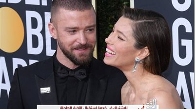 جاستن تمبرليك وزوجته يظهران لأول مرة بعد فضيحته الشهيرة