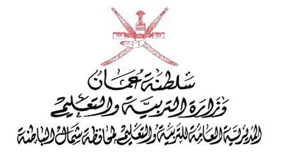 وفاة السلطان قابوس.. عُمان تعلق الامتحانات