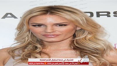 مورجان ستيوارت: 