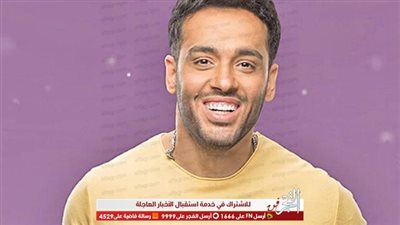 رامي جمال يكشف لـ