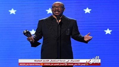 إيدي ميرفي: 