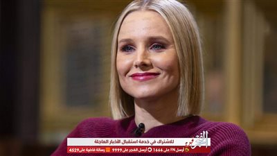 كريستين بيل مناصرة للمرأة خلال خطاب جوائز اختيار النقاد لعام 2020