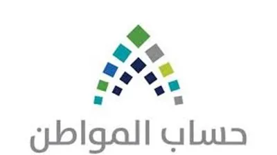 حساب المواطن يكشف سبب إيقاف بعض حسابات المستفيدين