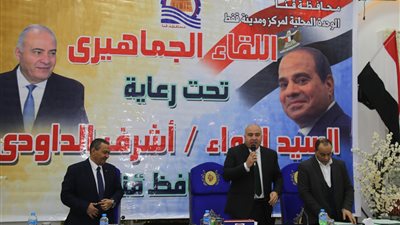 تمويل مشروعات الصرف الصحي في قفط بـ 170 مليون جنيهًا