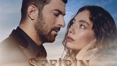 Sefirin Kızı متابعة موعد عرض مسلسل ابنة السفير التركي الحلقة 4 