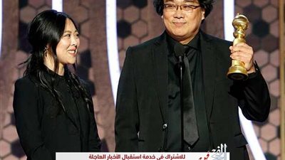 مخرج فيلم Parasite يتفاعل مع ترشيحات الأوسكار التاريخية