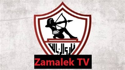  zamalek channel  إشارات تردد قناة الزمالك الجديد ٢٠٢٠ علي القمر الصناعي نايل سات