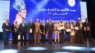 ننشر أسماء المكرمين في احتفال الأثريين بدار الأوبرا