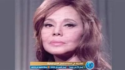 تعرف على موعد عزاء الفنانة القدير ماجدة الصباحي