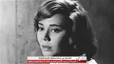 بكلمات مؤثرة.. روجينا تنعي الفنانة الراحلة ماجدة الصباحي 