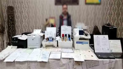 أمن الإسكندرية يضبط شخصا بتهمة تزوير جوازات سفر
