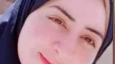 ننشر التقرير الطبي المبدئي لوفاة الطبيبة نورا كمال 