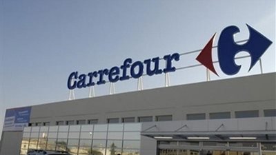 حتى أخر يناير.. عروض كارفور carrefour market وخصومات تصل لـ 60% على المنتجات والأجهزة الكهربائية والإلكترونية