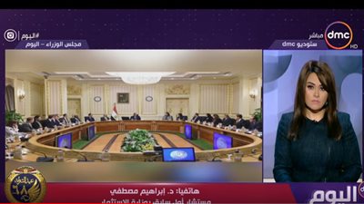 خبير استثماري: التعاون بين مصر والبنك الدولي ليس وليد اللحظة