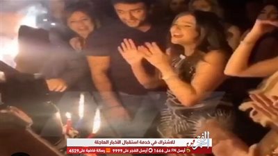 أحمد العوضي يحتفل بعيد ميلاد ياسمين عبد العزيز