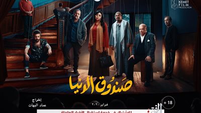 صناع فيلم 