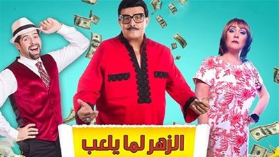 سمير غانم يروج لمسرحيته الجديدة 