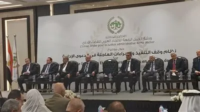 رئيس مجلس الدولة: 