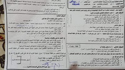 طلاب الإعدادية بالمنوفية يؤدون امتحان العلوم على ورقة الأسئلة