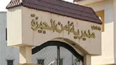 إصابة 4 أشخاص في مشاجرة بالأسلحة البيضاء بكرداسة