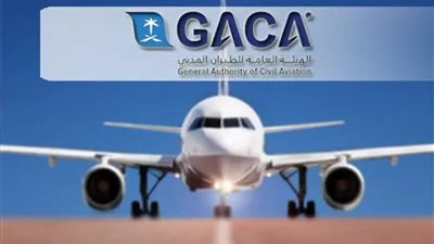 الخميس المقبل.. موعد انطلاق ملتقى الطيران العام في الرياض