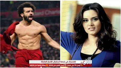 رشا مهدي تتصدر تريند جوجل بعد تغريدتها عن محمد صلاح