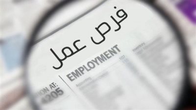 فرص عمل براتب يصل إلى 2000 جنيه في الدقي