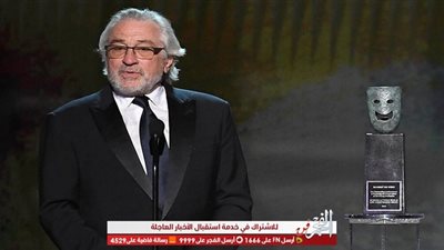 روبرت دي نيرو عن جائزة Lifetime Achievement: 