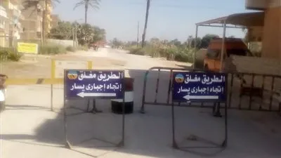 فتح الطريق الزراعي 