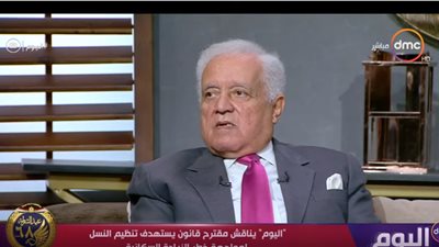 عضو بالقومي للمرأة يكشف أهمية قانون تنظيم النسل (فيديو)