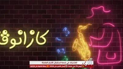 عاجل.. محمد رمضان يطرح كليب أغنيته الجديدة 