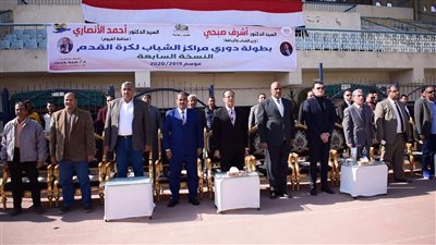 السكرتير العام لمحافظة الفيوم يشهد المباراة النهائية لدوري مراكز الشباب