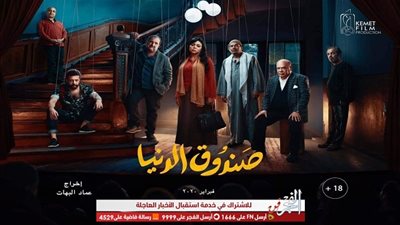 صناع فيلم 