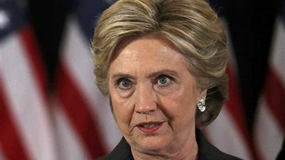 هيلاري كلينتون: 