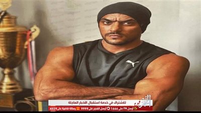 أحمد العوضي يتغيب عن العرض الخاص لفيلم 