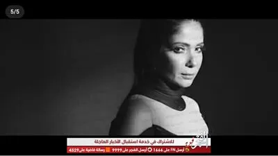 منى زكي تروج لمسلسل 