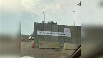 قبل المليونية.. السفارة الأمريكية بالعراق تعلق 