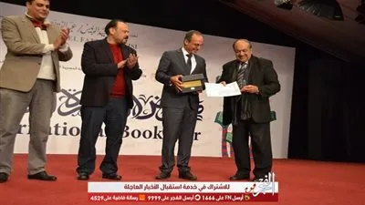 هيثم الحاج علي يوزع جوائز مع الكتاب على الفائزين بمسابقة المعرض 2020